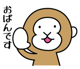 miyagi valve in monkeys sticker #1343796