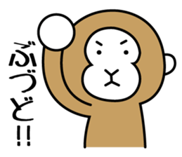 miyagi valve in monkeys sticker #1343799