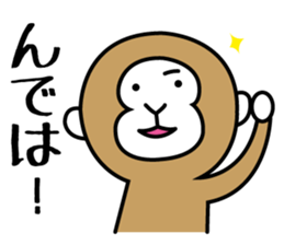 miyagi valve in monkeys sticker #1343800