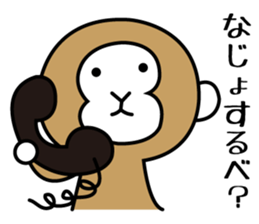 miyagi valve in monkeys sticker #1343801