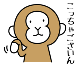 miyagi valve in monkeys sticker #1343802