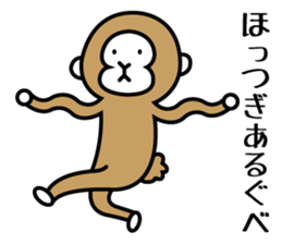 miyagi valve in monkeys sticker #1343805