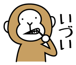 miyagi valve in monkeys sticker #1343806