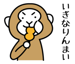 miyagi valve in monkeys sticker #1343807