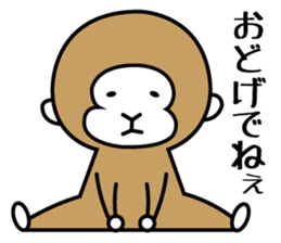 miyagi valve in monkeys sticker #1343808