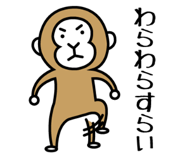 miyagi valve in monkeys sticker #1343810