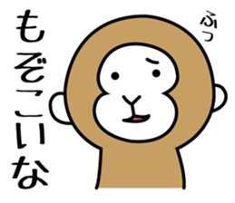 miyagi valve in monkeys sticker #1343812