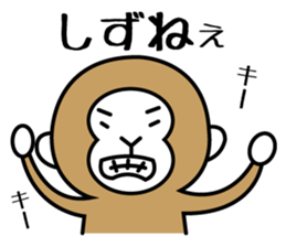 miyagi valve in monkeys sticker #1343814