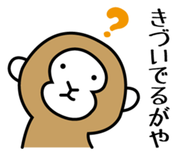 miyagi valve in monkeys sticker #1343816