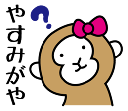 miyagi valve in monkeys sticker #1343817