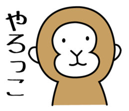 miyagi valve in monkeys sticker #1343821