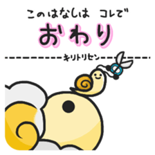 Nyaktsumuri & Hitsudi sticker #1343985