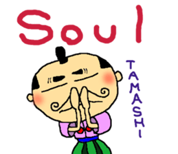 Mr. Tono and the princess sticker #1343997