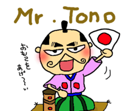 Mr. Tono and the princess sticker #1344004