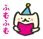 witch cat mimitasu2 sticker #1344081