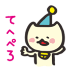 witch cat mimitasu2 sticker #1344097