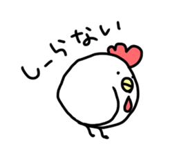 BalloonChicken sticker #1344389
