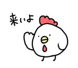 BalloonChicken sticker #1344392