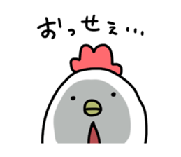 BalloonChicken sticker #1344393