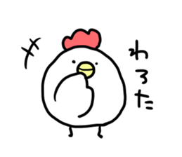 BalloonChicken sticker #1344394