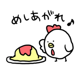 BalloonChicken sticker #1344396