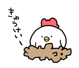 BalloonChicken sticker #1344407