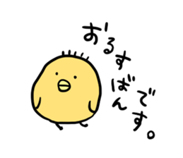 BalloonChicken sticker #1344408