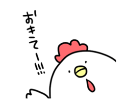 BalloonChicken sticker #1344409