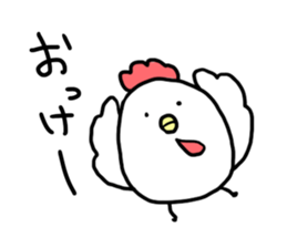 BalloonChicken sticker #1344410