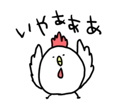BalloonChicken sticker #1344411