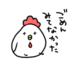 BalloonChicken sticker #1344412
