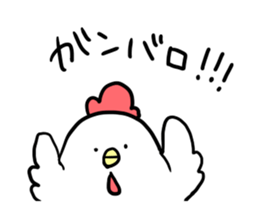 BalloonChicken sticker #1344414