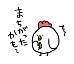 BalloonChicken sticker #1344415
