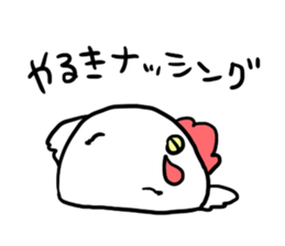 BalloonChicken sticker #1344420