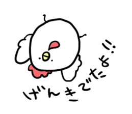 BalloonChicken sticker #1344421