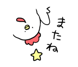 BalloonChicken sticker #1344423