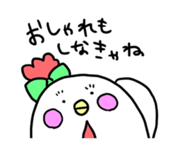 BalloonChicken sticker #1344424