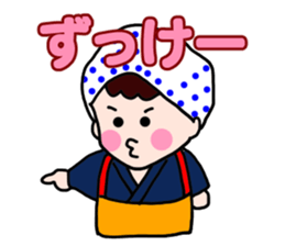 Dialect stickers of Shizuoka sticker #1344487