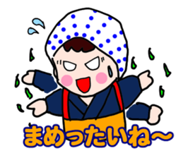 Dialect stickers of Shizuoka sticker #1344496