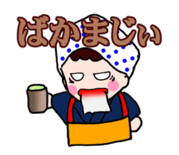 Dialect stickers of Shizuoka sticker #1344499