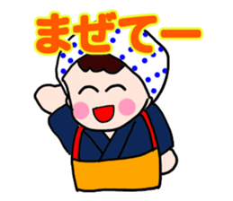 Dialect stickers of Shizuoka sticker #1344501