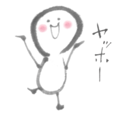 Sumi boy sticker #1344508