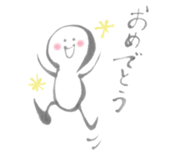 Sumi boy sticker #1344509