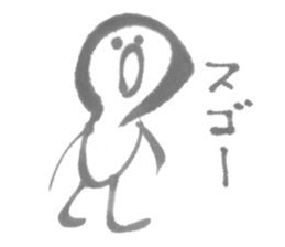 Sumi boy sticker #1344515