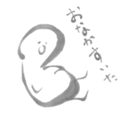 Sumi boy sticker #1344517