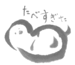 Sumi boy sticker #1344518