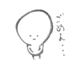 Sumi boy sticker #1344525