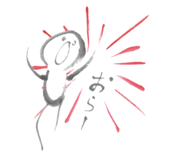 Sumi boy sticker #1344544