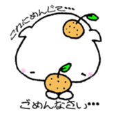 Matthew favorite Orange sticker #1344549