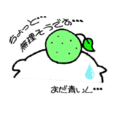 Matthew favorite Orange sticker #1344557